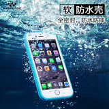 wowcase 苹果5s/se三防手机壳保护套iPhone5硅胶防摔手机套防水壳