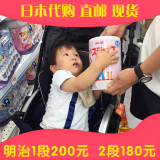 日本代购 原装明治一段二段 Meiji1段2段婴幼儿配方奶粉800g