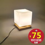 个性实木头方形创意台灯调光日式书桌卧室白玻璃冰块台灯床头灯