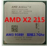 二手拆机:AMD 其他型号amd X215等 am3双核 台式机CPU处理器 现货
