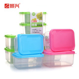 振兴 长方形塑料有盖密封罐 磨砂透明储物罐 保鲜盒 食品收纳盒