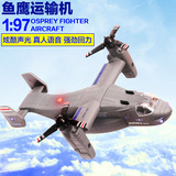 合金飞机模型玩具仿真战斗机鱼鹰运输机军事模仿真飞机儿童玩具