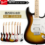 芬达Fender 4700/4600 墨标电吉他 014-4702 014-4600 4602墨芬