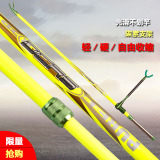 特价新款彩色碳素2.1米2.7米竞技支架鱼竿架可伸缩定位炮台渔具