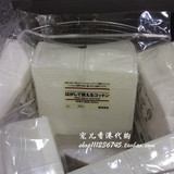 香港代购 MUJI无印良品大片化妆棉85ｘ60mm 60枚装 白色无添加