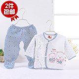 新生儿保暖系带内衣套装0-3月纯棉长袖婴儿男女宝宝和尚服秋冬款