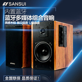 Sansui/山水 GS-6000(62C)无线蓝牙音响音箱台式电脑书架2.0有源