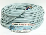 远东电线电缆双芯软护套线RVVB2*2.5平方国标铜芯100米