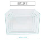 金晶超白玻璃鱼缸水族箱龟缸草缸水景缸迷你鱼缸办公桌鱼缸裸缸