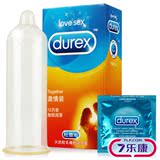 杜蕾斯激情装12只避孕套中号男女用安全套情趣成人性用品