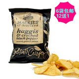 6袋包邮 英国进口食品 哈得斯MACKIE'S 薯片黑胡椒味40g小吃零食