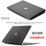 苹果笔记本电脑保护壳macbook12寸 air11pro13 15寸mac保护套外壳