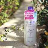 Naturie薏仁化妆水500ml 健康薏仁水美白保湿  日本原装