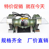中国名牌/金鼎砂轮机/125mm/150/200/250/台式砂轮机/抛光机特价