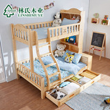 林氏木业儿童高低床多功能全实木带梯柜成人床上下铺床组合CQ4A#