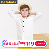 巴拉巴拉2016男童衬衫大童装春装新款白色长袖儿童韩版中大童衬衣