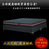 慕思专柜正品代购3D系列床垫DR-898 可拆洗可水3D床垫
