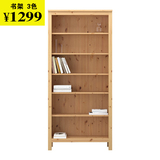 IKEA宜家家居正品代购汉尼斯书架实木书柜文件柜六层书架欧洲田园