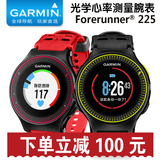 Garmin佳明 Forerunner225 GPS运动智能手表 光电心率表 蓝牙防水