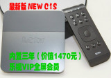Letv/乐视 NEW C1S盒子 超高清1080P电视网络机顶盒 正品现货包邮