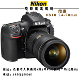 尼康D810全画幅单反数码相机D810/24-120套机原装正品 D800升级版