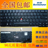 原装正品 联想ThinkPad X1 Carbon 2笔记本键盘 英文小回车带背光