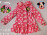 女童公主款雨衣风衣 双层棉内衬雨衣3岁4岁5岁6岁 外贸出口雨衣