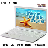 Toshiba/东芝 L50D AT01W1 4G内存 双显卡四核心东芝笔记本电脑
