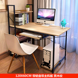 简易电脑桌宜家书桌时尚简约单人办公桌台式家用写字台可组合