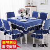 现代简约水晶超柔纯色餐椅垫套装椅子垫法兰绒布艺奢华坐垫