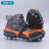 新款带加强板防滑鞋套不锈钢链攀冰攀岩登山防滑安全12齿冰爪雪爪