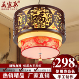 新中式吊灯仿古圆形现代实木客厅卧室吊灯复古过道茶楼酒店灯具