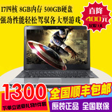 Acer/宏碁 E1-470G E1-470G-33212G50DnkkI5I7宏基笔记本电脑四核