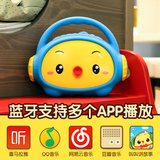 婴幼儿童早教故事机可充电下载MP3蓝牙故事音箱 儿童音响小鸡叫叫