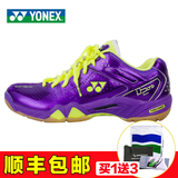 林丹新战靴YONEX尤尼克斯羽毛球鞋正品SC6LD/02LTD/01YLTD 男女鞋