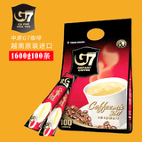 中原G7三合一速溶咖啡1600g袋装100条越南进口原装正品冲泡即溶