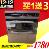 Canbo/康宝ZTP108E-3消毒柜嵌入式镶嵌式三层家用消毒碗柜正品
