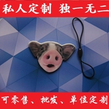 武汉成都南昌哈尔滨上海北京迷你交通卡异形卡猪头可定制全国