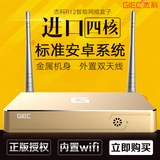 GIEC/杰科 R12 网络机顶盒高清硬盘播放器 无线电视机顶盒子wifi