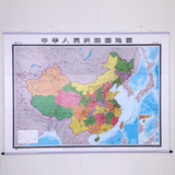 2015中国地图挂图 3米X2.2米  送标记贴 卷轴挂绳 超大挂图 领导政务高管商务办公 星球地图出版社