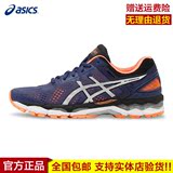 【新品】ASICS亚瑟士 稳定减震运动跑步鞋男 GEL-KAYANO 22 T547N