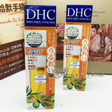 日本原装DHC橄榄深层清洁卸妆油 去黑头粉刺70ml