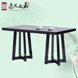 新中式餐桌现代简约长餐桌餐厅时尚创意实木餐桌椅餐厅水曲柳家具