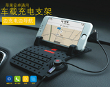 奔驰GLC级300汽车用手机支架导航仪通用充电器平板苹果