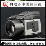 【哈苏总经销】HASSELBLAD/哈苏H5D-40 相机 哈苏H5D40 大陆行货