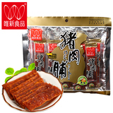 【天猫超市】唯新 原味猪肉脯87g自然醇香猪肉干美味休闲零食