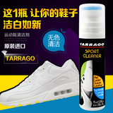 TARRAGO 运动鞋清洁剂板鞋球鞋旅游鞋去污增白干洗剂 帆布鞋清洗