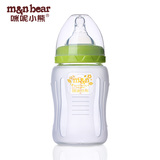 咪呢小熊婴儿宽口径玻璃奶瓶+外罩 新生儿宝宝防爆防摔奶瓶180ml