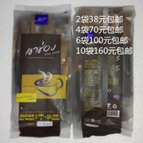 2袋包邮 泰国进口 高盛咖啡 无糖纯黑咖啡50条 100g