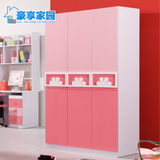 豪享家园品牌儿童套房家具卧室组合推拉衣橱两门粉色公主烤漆衣柜
